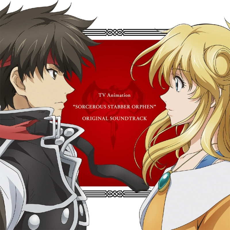 (Soundtrack) Sorcerous Stabber Orphen TV Series Original Soundtrack Animate International