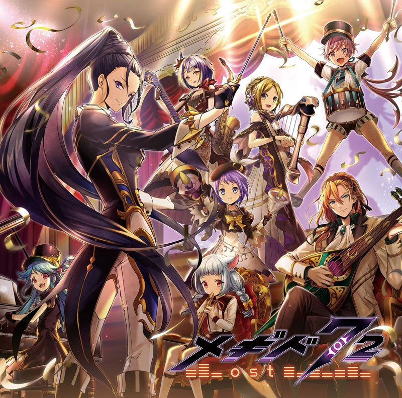 (Soundtrack) Megido 72 Smartphone Game -ost- Animate International