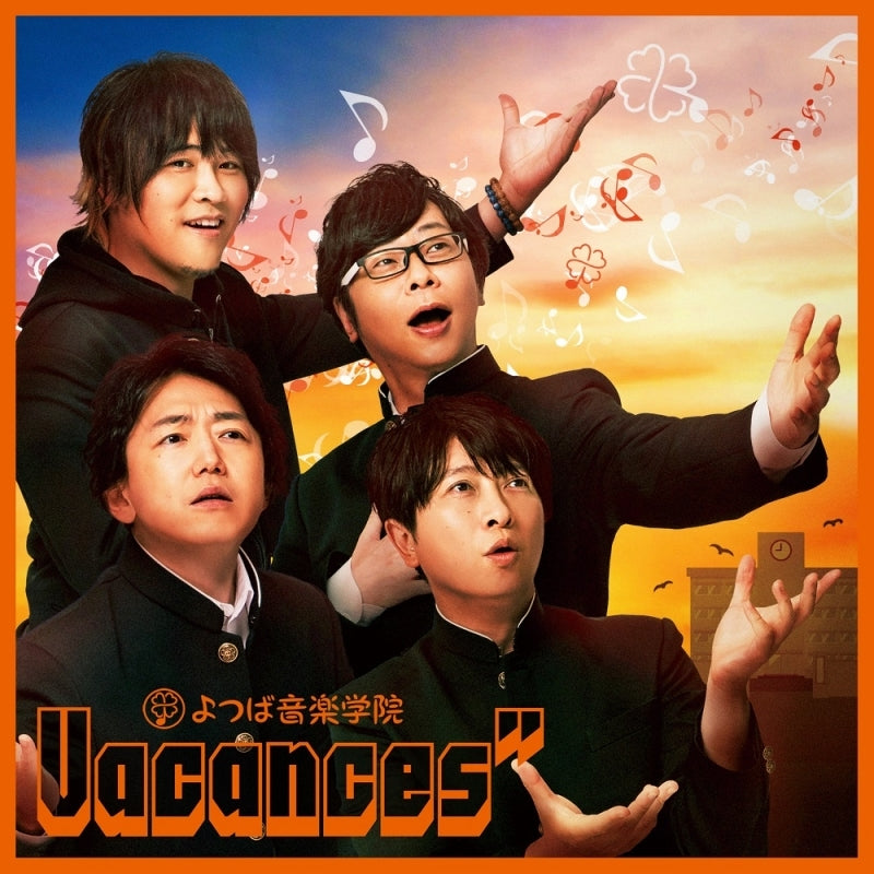 (Album) Yotsuba Ongaku Gakuin ABEMA Web Series: First Cover Album by Vacances" (Hisayoshi Suganuma, Takayuki Kondo, Junji Majima, Daisuke Ono)