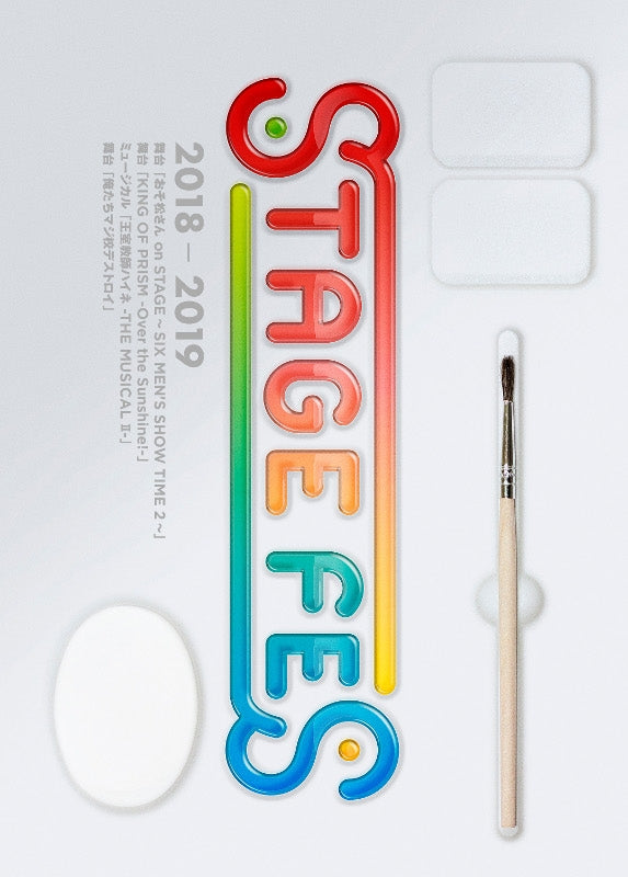 (DVD) STAGE FES 2018 Event Animate International