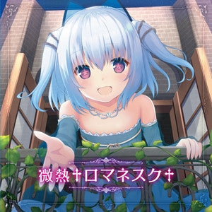 (Character Song) 1000 chan 2nd Single / Binetsu Romanesque Animate International