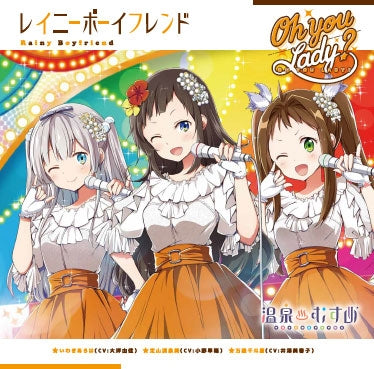 (Character Song) Onsen Musume: Rainy Boyfriend by OH YOU LADY? Animate International
