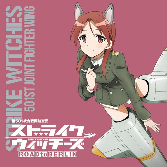 (Character Song) Strike Witches 501st Joint Fighter Wing Song Collection - Flight Lieutenant Minna-Dietlinde Wilcke