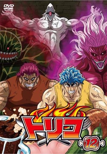 (DVD) Toriko TV Series Vol. 12 Animate International
