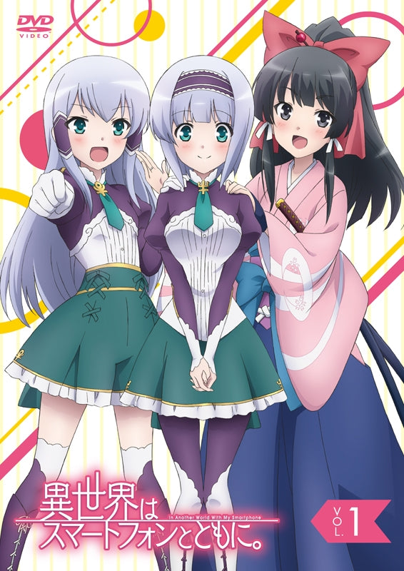 (DVD) In Another World With My Smartphone TV Series vol.1 Animate International