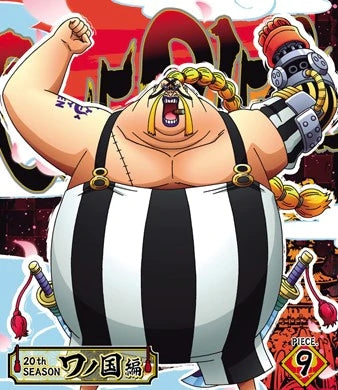(Blu-ray) ONE PIECE TV Series Season 20 Wano Country Arc piece. 9 Animate International