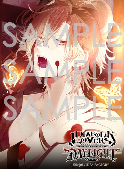 (Drama CD) DIABOLIK LOVERS DAYLIGHT Vol. 9 Yuma Mukami (CV. Tatsuhisa Suzuki) Animate International
