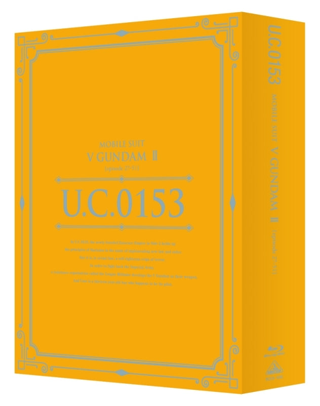 (Blu-ray) Mobile Suit Gundam Unicorn Blu-ray Libraries Mobile Suit Victory Gundam II