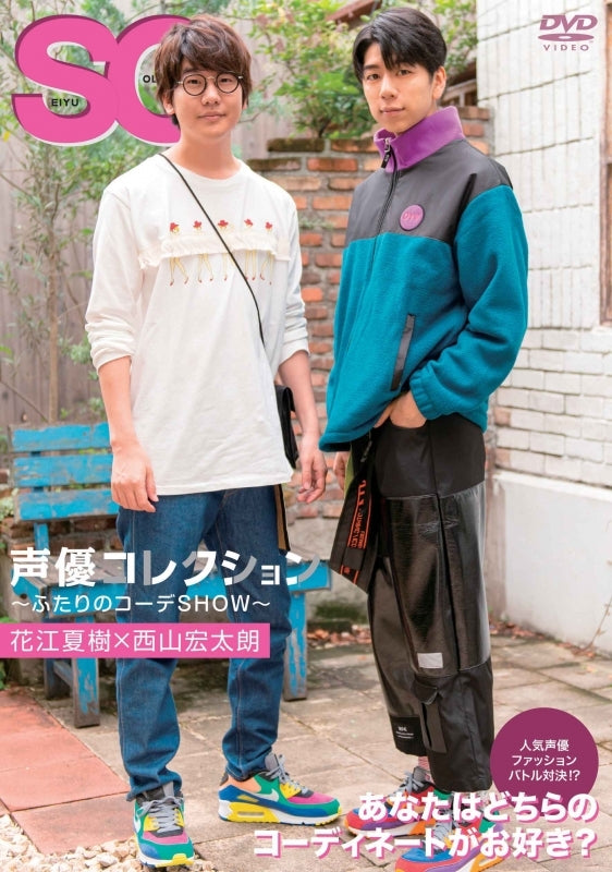 (DVD) Seiyuu Collection ~Futari no Co-de SHOW~ Natsuki Hanae x Kotaro Nishiyama Animate International