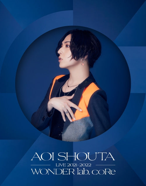 (Blu-ray) Aoi Shouta LIVE 2021-2022 WONDER lab. coRe by Aoi Shouta