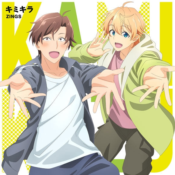 (Theme Song) Phantom of the Idol TV Series ED: KimiKira by ZINGS