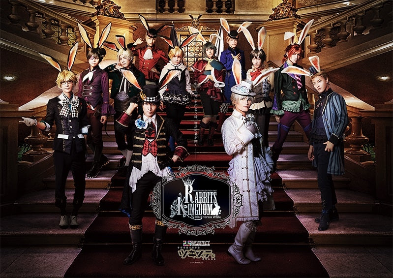 (Soundtrack) Tsukiuta. Stage Play: Tsukisute. Part 5 Rabbits Kingdom Soundtrack: Kingdom Music Animate International