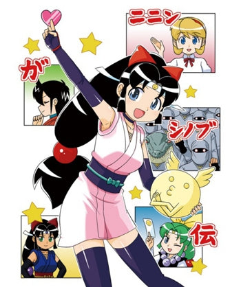 (Blu-ray) Ninja Nonsense TV Series Premiere 20th Anniversary Blu-ray BOX Animate International