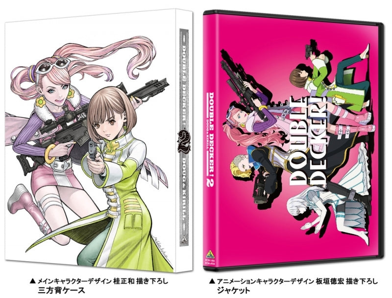 (Blu-ray) Double Decker! Doug & Kirill TV Series Vol. 2 Animate International