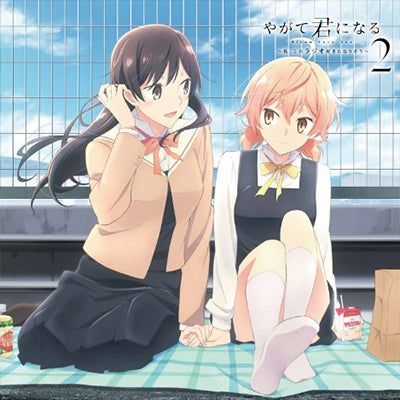 animate】(DJCD) Bloom Into You (Yagate Kimi ni Naru) - Watashi, Kono Radio  Suki ni Narisou vol. 2【official】