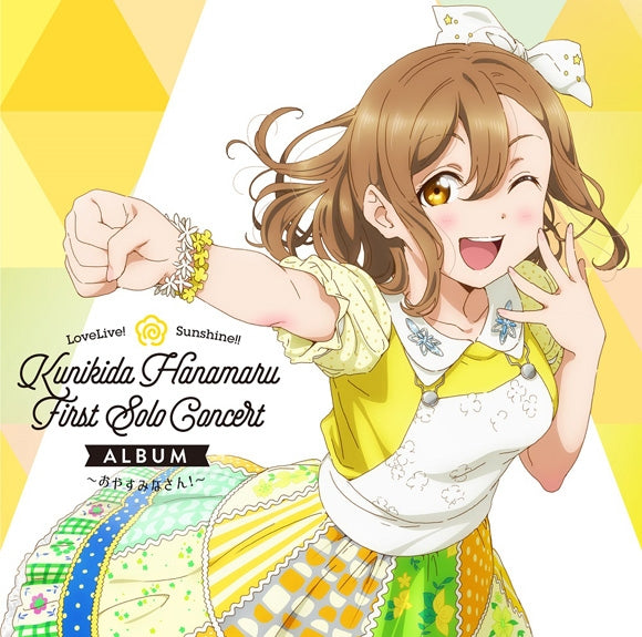 (Album) LoveLive! Sunshine!! Kunikida Hanamaru First Solo Concert Album ~Oyasuminasan!~ Animate International