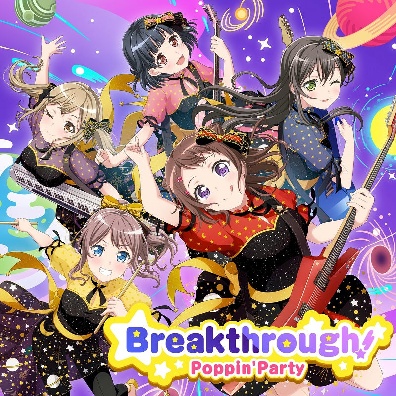 「BanG Dream!」～Breakthrough! Poppin'Party