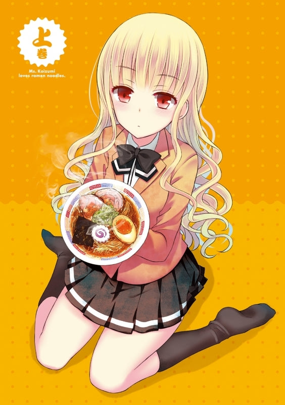 (Blu-ray) Ms. Koizumi Loves Ramen Noodles TV Series Vol.1 Animate International