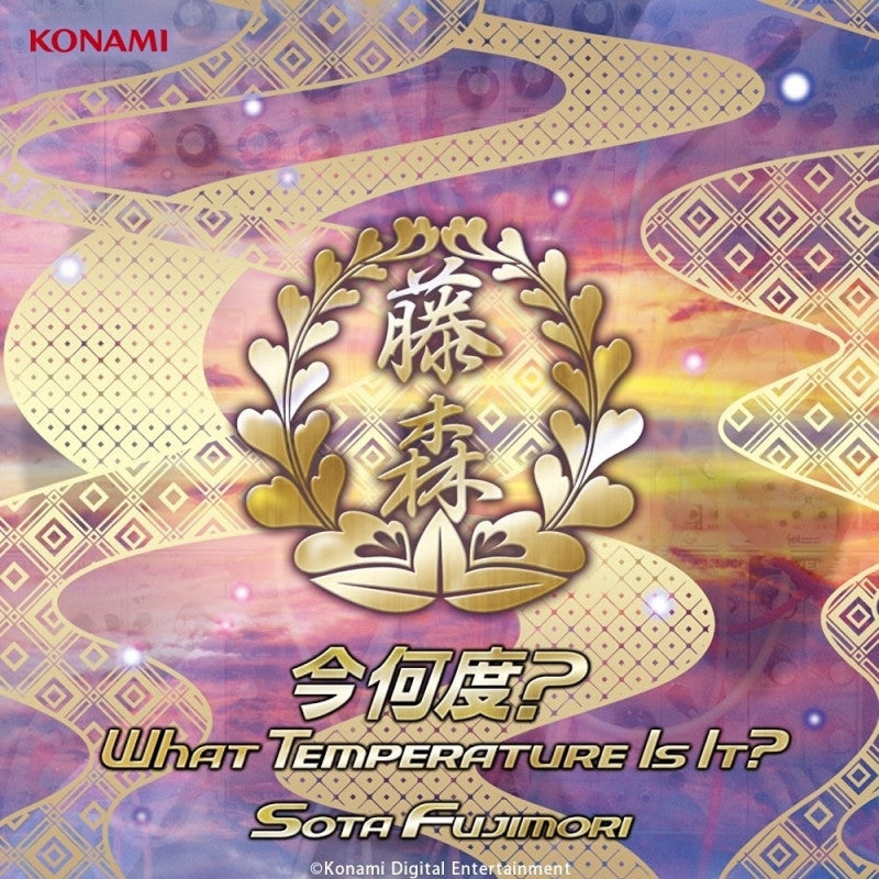 (Album) Ima Nando? What Temperature is it? by Sota Fujimori Animate International