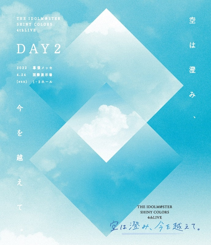 animate】[a](Blu-ray) THE IDOLM@STER SHINY COLORS 4th LIVE Sora wa