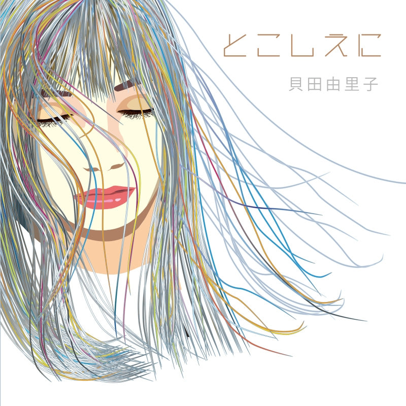 (Maxi Single) Tokoshieni by Yuriko Kaida