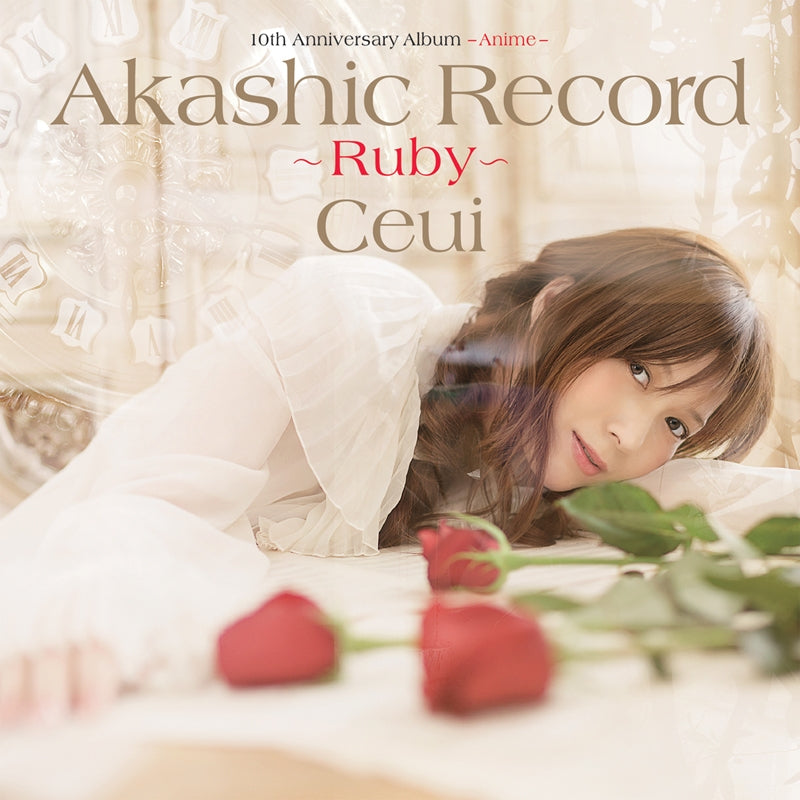 (Album) Ceui / 10th Anniversary Album -Anime- "Akashic Record - Ruby -" Animate International