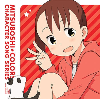 (Character Song) Mitsuboshi Colors Character Song Series 01 Yui Animate International