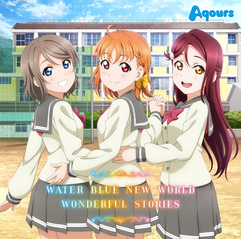(Character Song) Love Live! Sunshine!! TV Series: WATER BLUE NEW WORLD/WONDERFUL STORIES Animate International