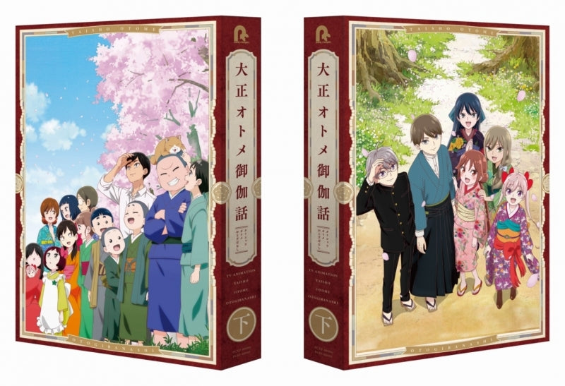 (DVD) Taisho Otome Fairy Tale TV Series Part 2 - Animate International