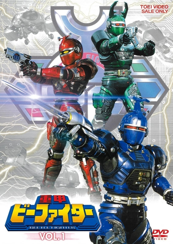 (DVD) Juukou B-Fighter TV Series VOL. 1 Animate International