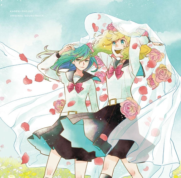 (Soundtrack) Kageki Shojo!! TV Series Music Collection Animate International