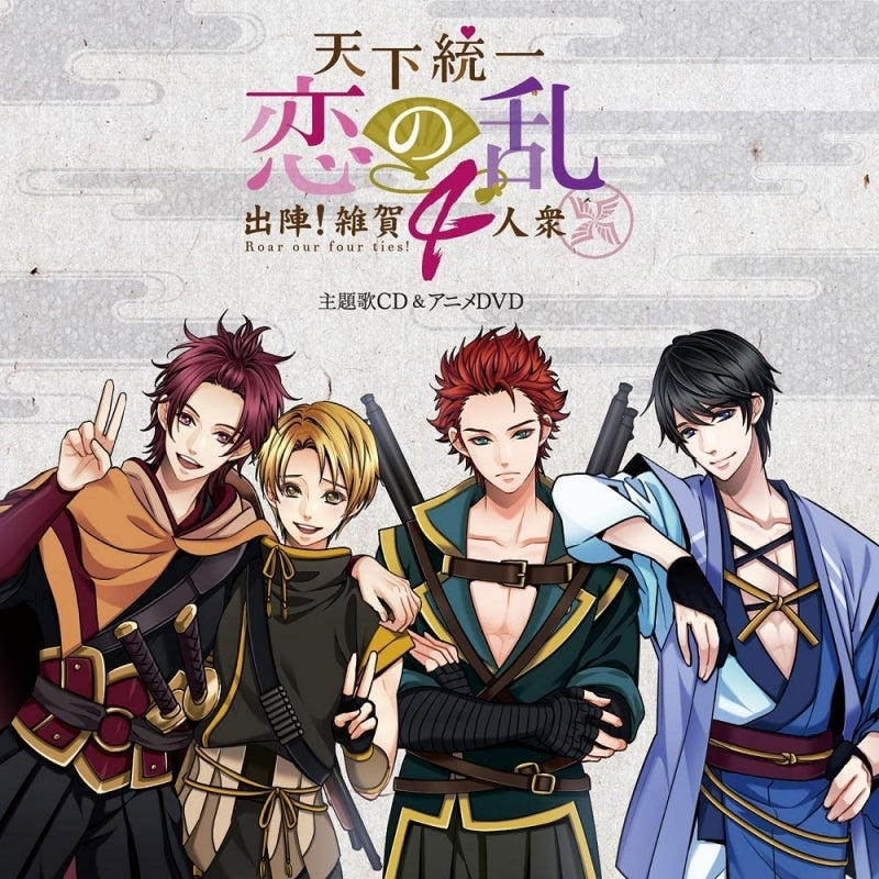 (DVD) Tenka Touitsu Koi no Ran: Shutsujin! Saika 4-nin Shuu Theme Song CD & Anime DVD Animate International
