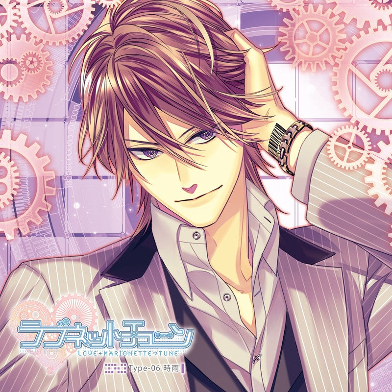 (Drama CD) Love Net Tune Type-06 Shigure Animate International