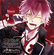 (Character Song) DIABOLIK LOVERS Sadistic Song Vol. 1 Ayato Sakamaki Animate International