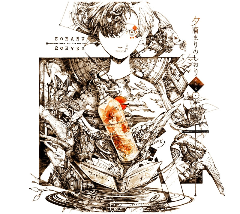 (Album) Yutamari no Shiori by Soraru Animate International