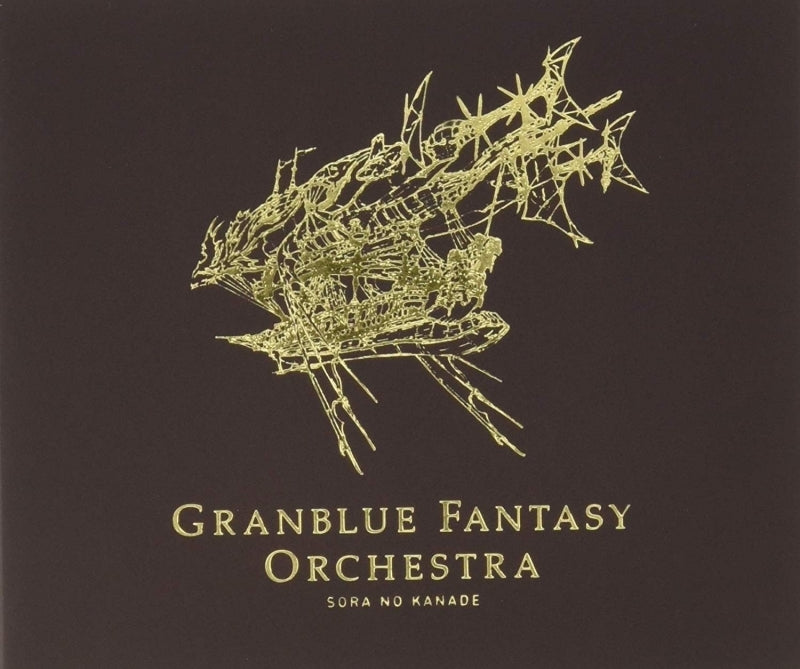 (Soundtrack) GRANBLUE FANTASY ORCHESTRA SORA NO KANADE Animate International