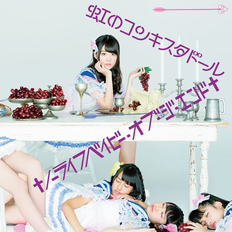 (DVD) Nijino Konkisuta Doll/No Life Baby of The End (Murasaki Ban) Animate International