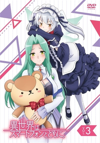 (DVD) In Another World With My Smartphone TV Series vol.3 Animate International