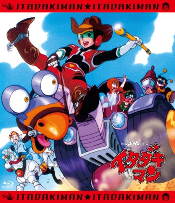 (Blu-ray) Itadakiman TV Series All-Episodes-Marathon Blu-ray Animate International