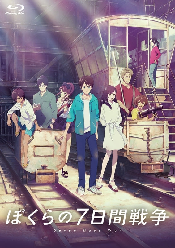 (Blu-ray) ?Our Seven-Day War (Bokura no Nanokakan Senso) (Film) Animate International