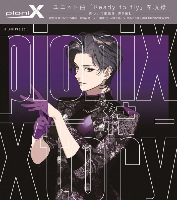 (Character Song) X Lied Project pioniX Xtory -Conclusion- Animate International