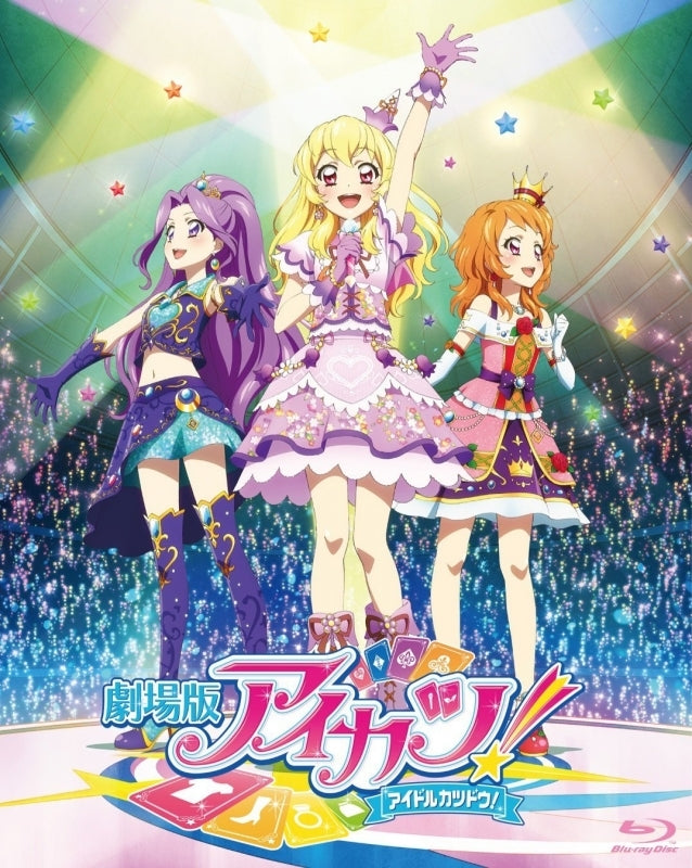(Blu-ray) Aikatsu! The Movie Deluxe Edition