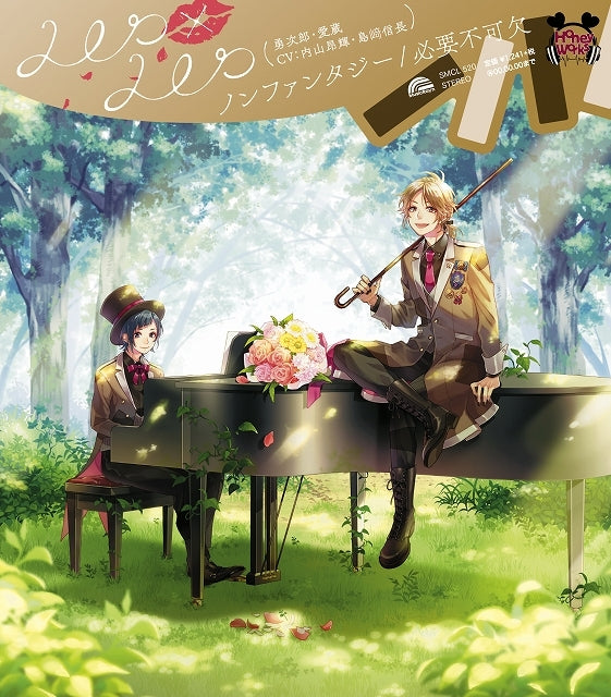 (Theme Song) We Have Always Been 10 cm Apart. (Itsudatte Bokura no Koi wa 10 centi datta.) TV Series OP: non-fantasy by LIPxLIP (Yujiro & Aizou, CV. Kouki Uchiyama & Nobunaga Shimazaki) Animate International