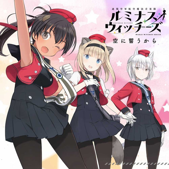 (Character Song) Luminous Witches: Luminous Witches Sora ni Chkaukara