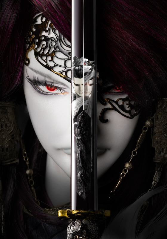 (Blu-ray) Thunderbolt Fantasy: Sword of Life and Death [Full Production Limited Edition] Animate International
