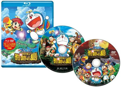 (Blu-ray)Gekijyouban Doraemon: Nobita to Kiseki no Shima ~Animal Adventure~ Family Pack Ver. Animate International