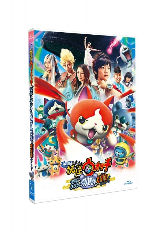(Blu-ray) Movie Yo-kai Watch: Soratobu Kujira to Double no Sekai no Daibouken da Nyan! Animate International