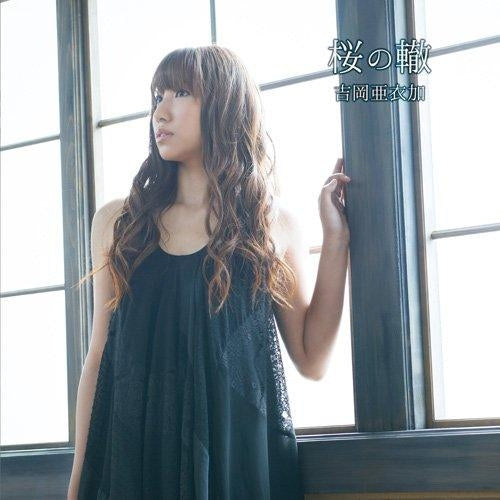 (Theme Song) Hakuoki: Kyoukaroku PS Vita Version OP: Sakura no wadachi by Aika Yoshioka Animate International