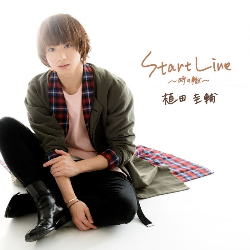 (Maxi Single) START LINE ~Toki no Wadachi~ beginner version by Keisuke Ueda Animate International