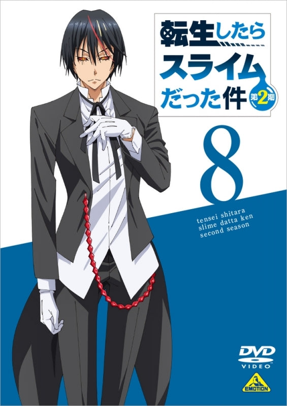 (DVD) That Time I Got Reincarnated as a Slime TV Series Season 2 Vol. 8 - Animate International